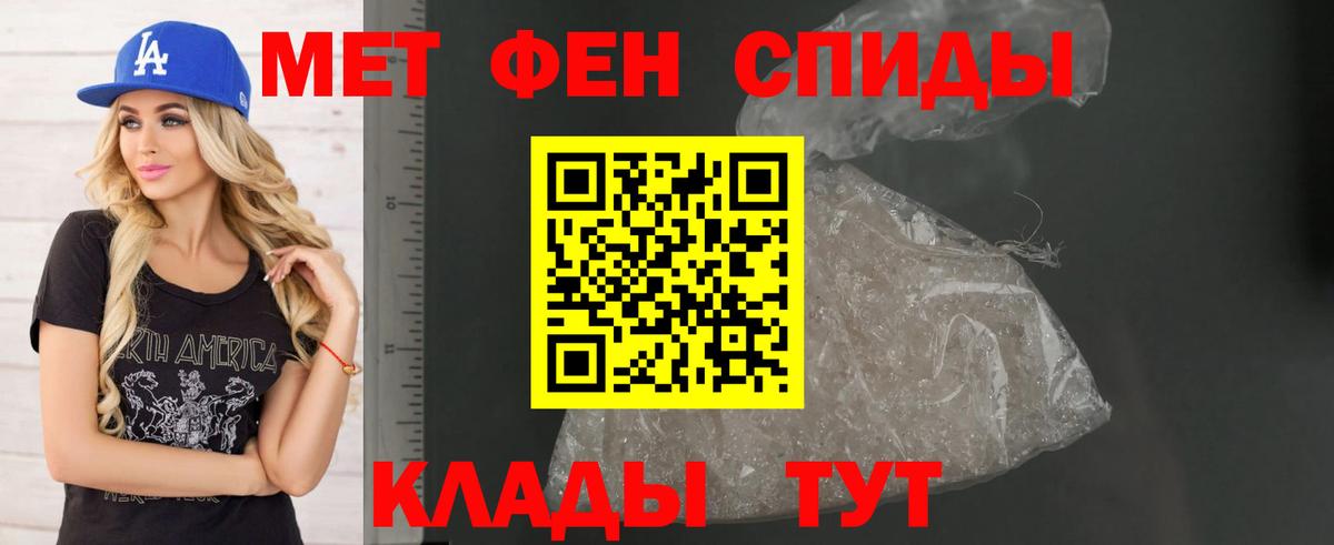 Амфетамин Розовый  АМФЕТАМИН  Amphetamine  Аксай  Вход с VPN 