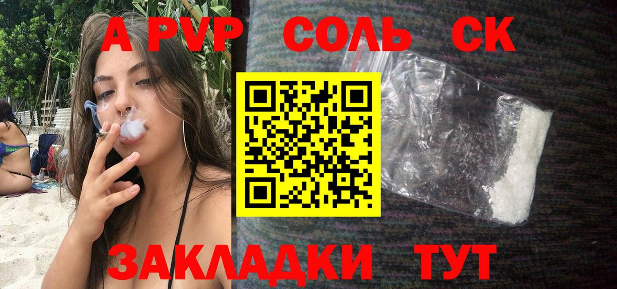 ГАШИШ  A-PVP СК   Аксай  Экстази  LSD-25  COCAIN  Вход с VPN  Каннабис  Меф МЯУ МЯУ  