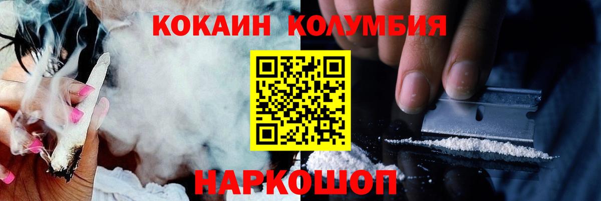 COCAIN VHQ  COCAIN FishScale  Вход с VPN  Аксай 