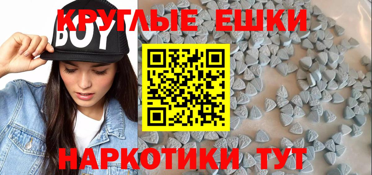 Ecstasy Punisher  ЭКСТАЗИ Cube  Аксай  Вход с VPN 