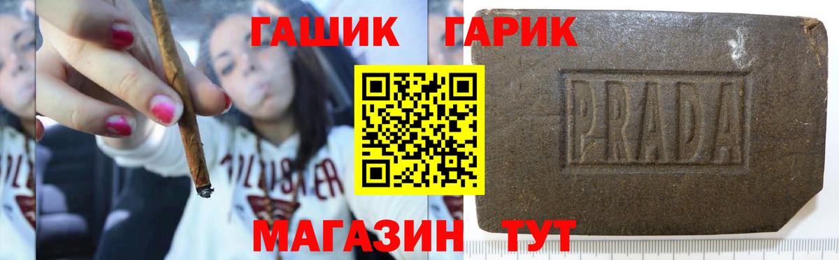 как найти закладки  ГАШИШ  Гашиш гашик  Вход с VPN  ГАШИШ Ice-O-Lator  Аксай 