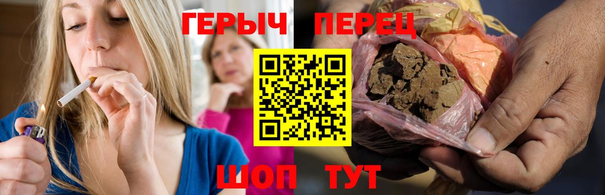 Героин герыч Аксай