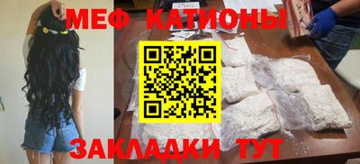 стаф Комсомольск-на-Амуре