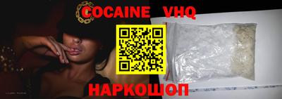 стаф Комсомольск-на-Амуре