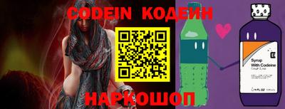 стаф Комсомольск-на-Амуре