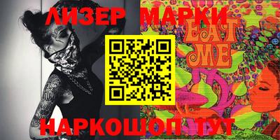 дмт Коммунар