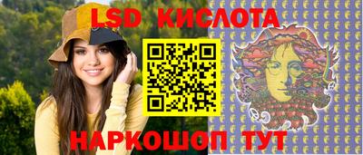 стаф Комсомольск-на-Амуре