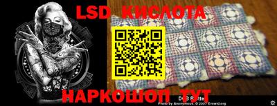 стаф Комсомольск-на-Амуре