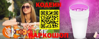 стаф Комсомольск-на-Амуре