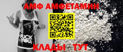 стаф Комсомольск-на-Амуре