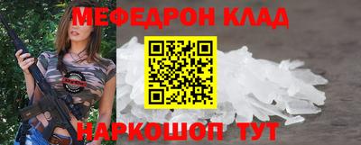 стаф Комсомольск-на-Амуре