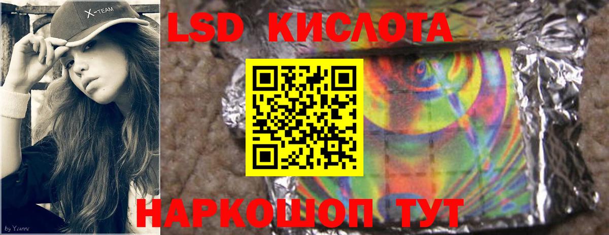LSD-25 экстази ecstasy  ЛСД экстази ecstasy  Аксай  Лсд 25 экстази  Вход с VPN 