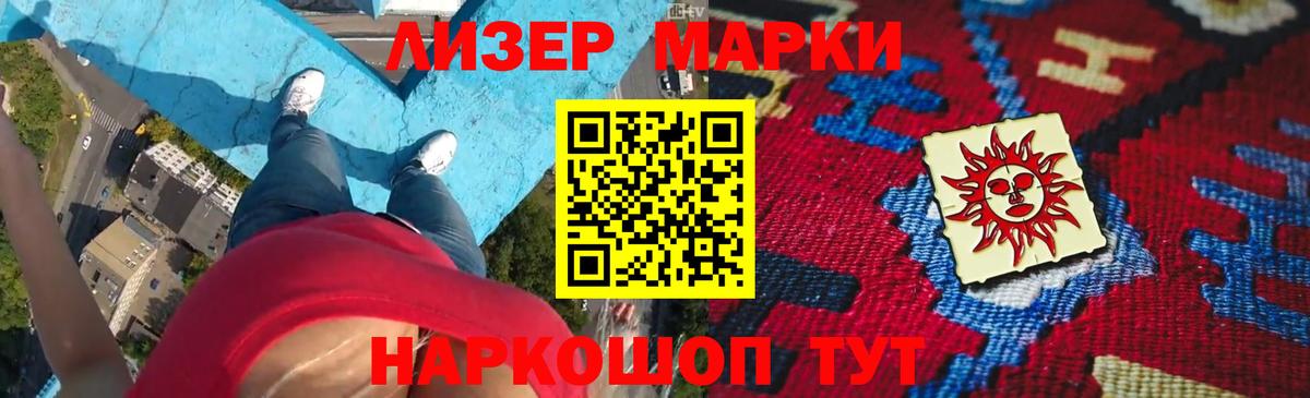 Лсд 25 экстази кислота Аксай
