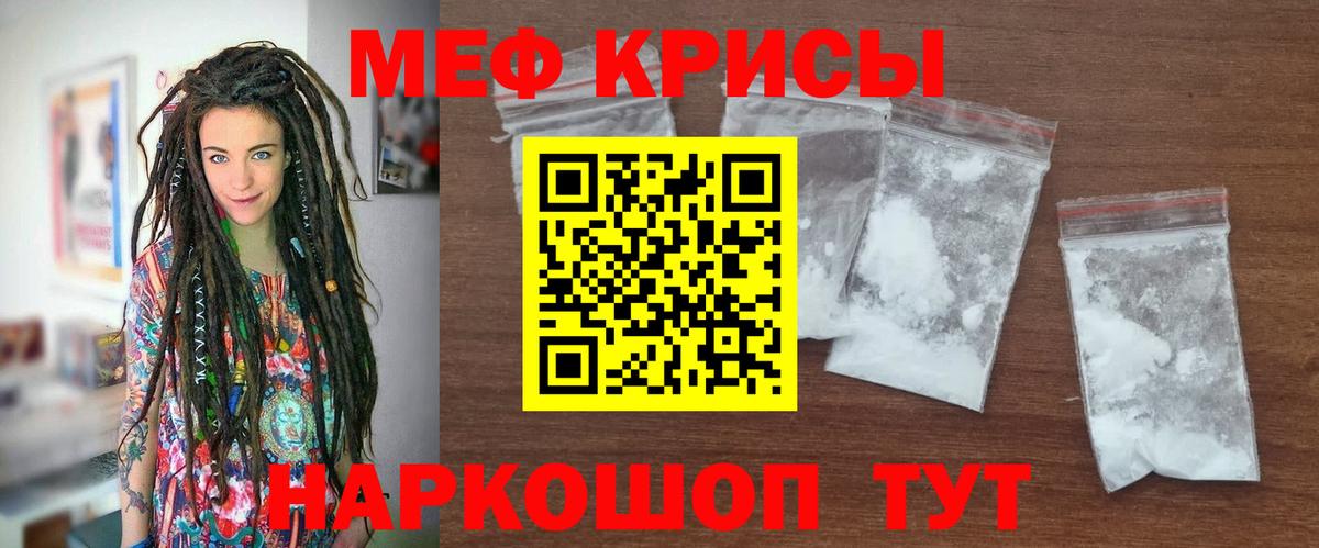 МЕФ мука Аксай