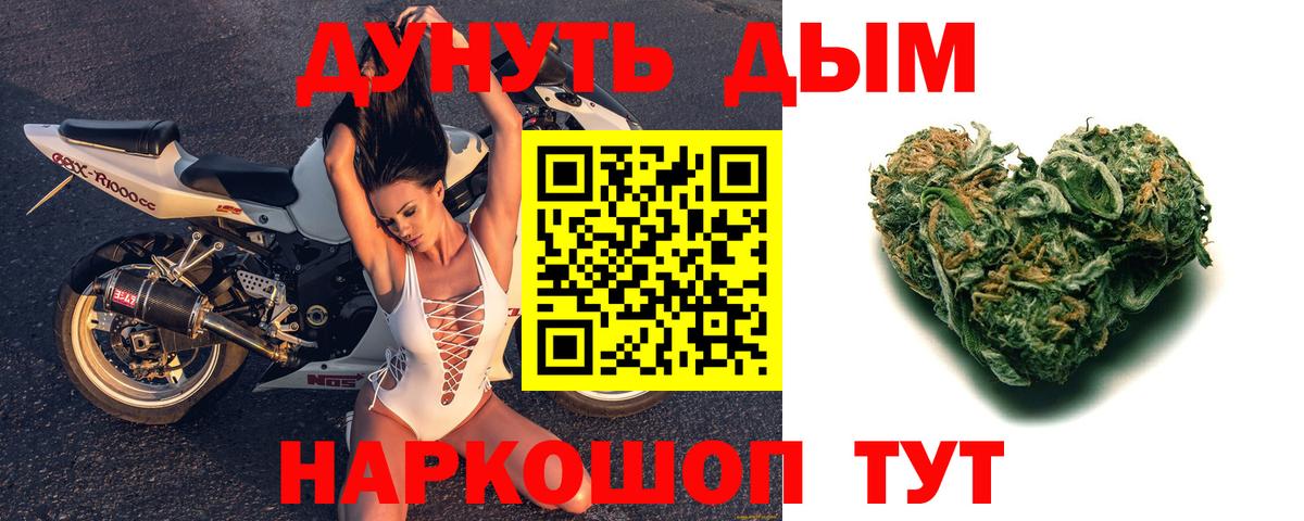 Бошки Шишки планчик Аксай