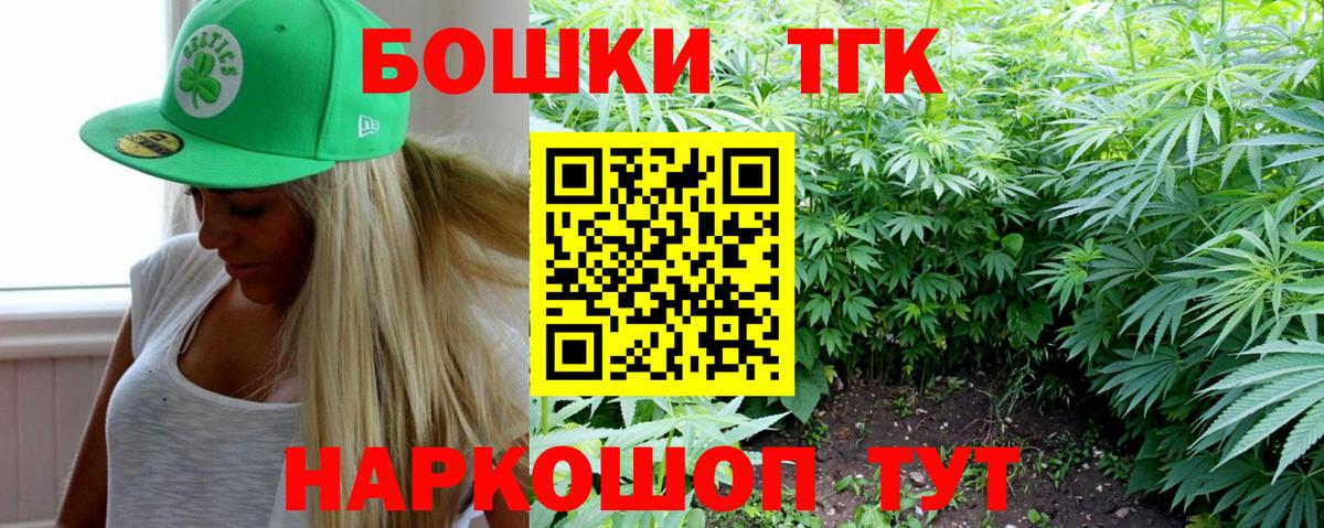 МАРИХУАНА OG Kush  Шишки марихуана Amnesia  Аксай  Бошки Шишки THC 21%  Марихуана гибрид  Вход с VPN 